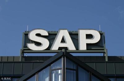 odoo与SAP-国内两大云ERP