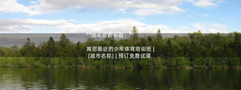 焦点娱乐传媒有限公司招聘信息：**优化后的标题：**