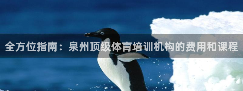 焦点娱乐平台是正规的吗安全吗苹果：全方位指南：泉州顶