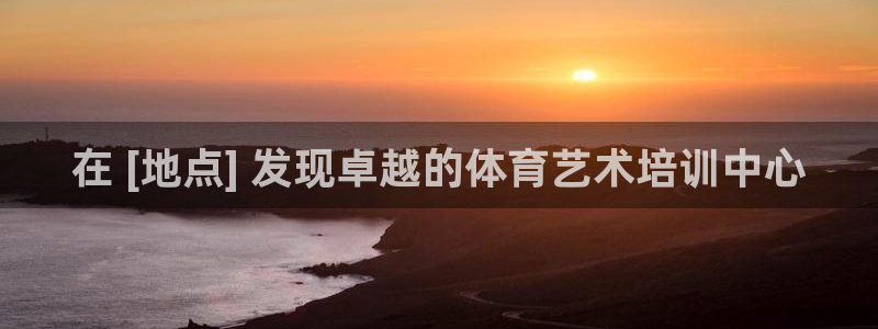 焦点娱乐拉菲11月12日：在 [地点] 发现卓越的体
