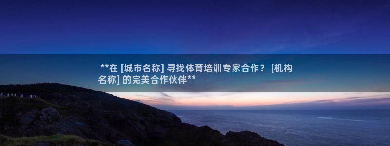 焦点娱乐app下载官网最新版本： **在 [城市名称